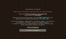 Скриншот 21-11-2025 20.09.40.png